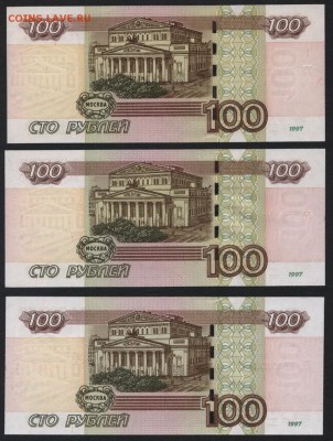 до 22-00 мск 18.06.17 г. - 100р УУ ФФ ЦЦ реверс
