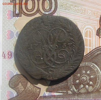 2 копейки 1757 до 19-06-2017 до 22-00 по Москве - 2 57 Р