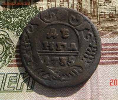 Денга 1735 до 19-06-2017 до 22-00 по Москве - Д 35 Р.JPG