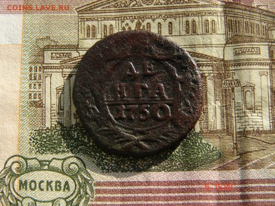 Денга 1750 до 19-06-2017 до 22-00 по Москве - Д 50 Р.JPG