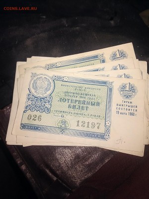 Лотерейные билеты 1958г и др. - P_20170617_110333