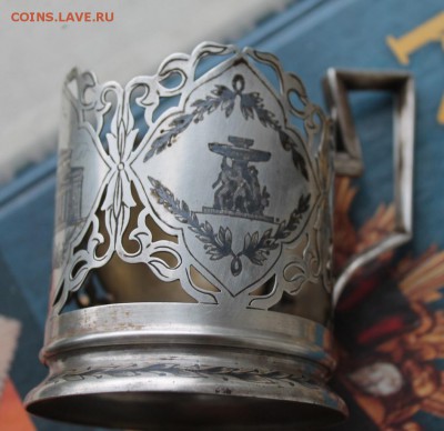 Серебряный подстаканник. - IMG_4923.JPG