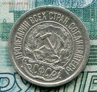 10 копеек 1923 до 19-06-2017 до 22-00 по Москве - 10 23 А