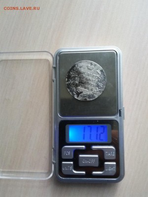 1 Рубль 1846, 1 рубль 1831  помогите определить подлинность - qoyXJIkpZvs