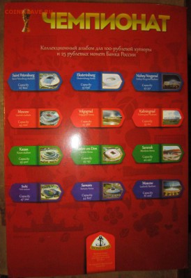 Продам в САМАРЕ! - IMG_2093