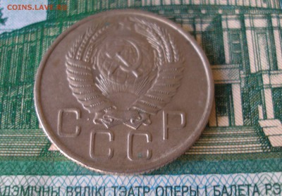 20 коп 1956г. до 22.06 - P8020007.JPG
