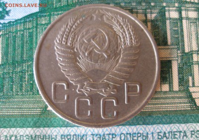 20 коп 1956г. до 22.06 - P8020008.JPG