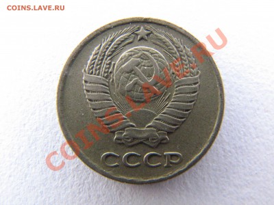 10 копеек 1958 - IMG_8533