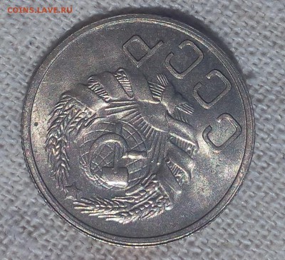 20 копеек 1936г штемпельные UNC - IMG_20170617_160602.JPG