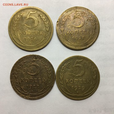 5 копеек 1926-45 гг - IMG_3722.JPG