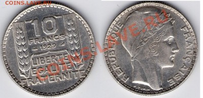 Ag, Франция, 10 крон 1929 год, до 26.02 22:00 - Fr_10_Fr_29