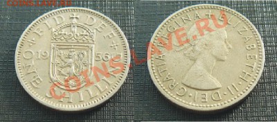 Британия 1956, 1967 - Shin