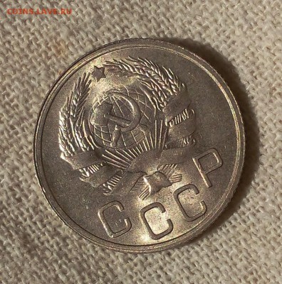 20 копеек 1936г штемпельные UNC - IMG_20170617_070411.JPG