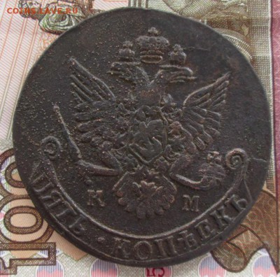5 копеек 1784 км года до 22-00 21.06.17 года - IMG_1813.JPG