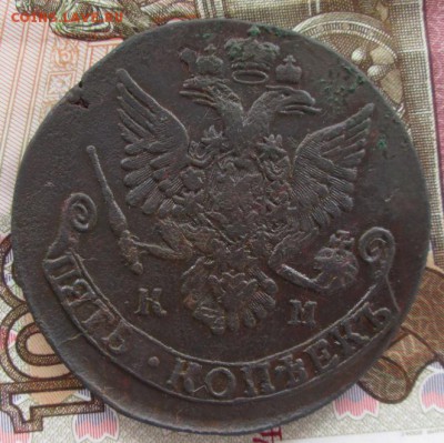 5 копеек 1782 км года до 22-00 21.06.17 года - IMG_1816.JPG