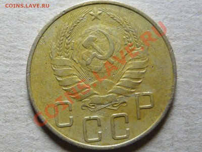 5 копеек 1939г. до 26.02.11 до 21.00 мск - P1040642.JPG