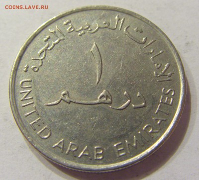1 дирхам 1995 ОАЭ 23.06.2017 22:00 МСК - CIMG6984.JPG