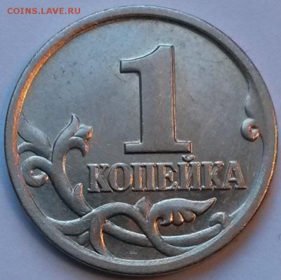 1копейка 2002г М  Шт.1.2Б  Редкая. до 22.06.17  21.00 - 3