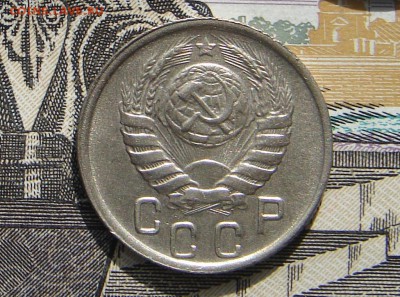 15 копеек 1946 до 19-06-2017 до 22-00 по Москве - 15 46 А