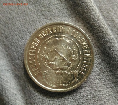 50 коп. 1922 ПЛ оценка - _20170617_134309.JPG