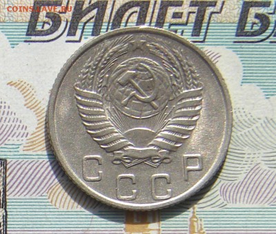 10 копеек 1955 до 19-06-2017 до 22-00 по Москве - 10 55 А