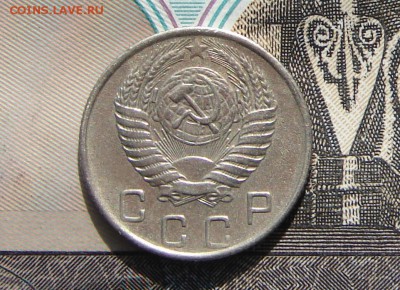 10 копеек 1956 до 19-06-2017 до 22-00 по Москве - 10 56 А