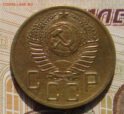 5 копеек 1954 до 19-06-2017 до 22-00 по Москве - 54 А