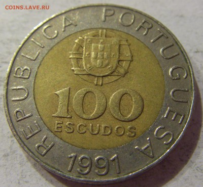 100 эскудо 1991 Португалия 23.06.2017 22:00 МСК - CIMG2931.JPG
