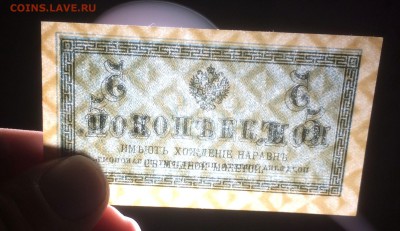 5 копеек 1915 Отличное состояние до 18.06.2017 в 22.00 - 2017-06-10 01-45-20.JPG