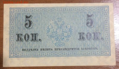 5 копеек 1915 Отличное состояние до 18.06.2017 в 22.00 - 2017-06-10 01-45-11.JPG
