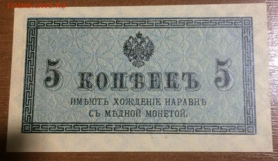 5 копеек 1915 Отличное состояние до 18.06.2017 в 22.00 - 2017-06-10 01-45-02.JPG