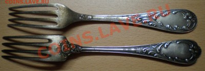 ВИЛКИ распознать и оценить - P2200112