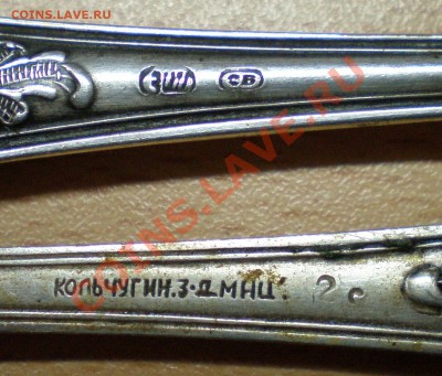 ВИЛКИ распознать и оценить - P2200115