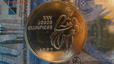 200 Эскудо, Португалия. Игры в Барселоне. - IMG_5747.JPG