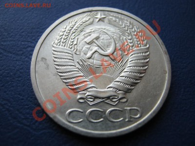 50 копеек 1970 г. РЕДКАЯ !!! до 22 февраля_______22-00______ - 4.5