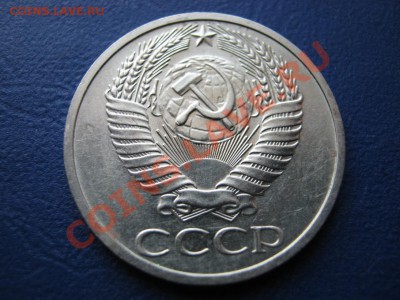 50 копеек 1970 г. РЕДКАЯ !!! до 22 февраля_______22-00______ - 4.4