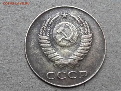 3 Копейки 1979 Агрессивная среда? - 1497710207305_1
