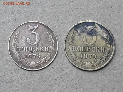 3 Копейки 1979 Агрессивная среда? - 1497710236074_0