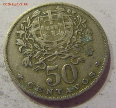 50 сентаво 1958 Португалия 23.06.2017 22:00 МСК - CIMG3464.JPG