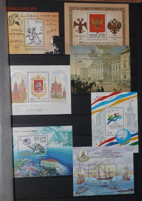 Марки в блоках СССР, РФ на оценку - IMG_1663.JPG