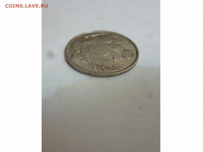 3 рубля 1828-1845 (платина) - товар 6875