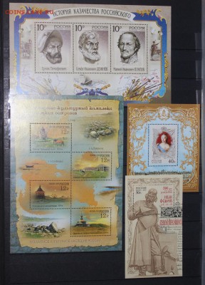 Марки в блоках СССР, РФ на оценку - IMG_1678.JPG
