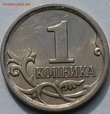1копейка 2007г М  Шт.5.11Б  Очень редкая. до 22.06.17  21.00 - 33