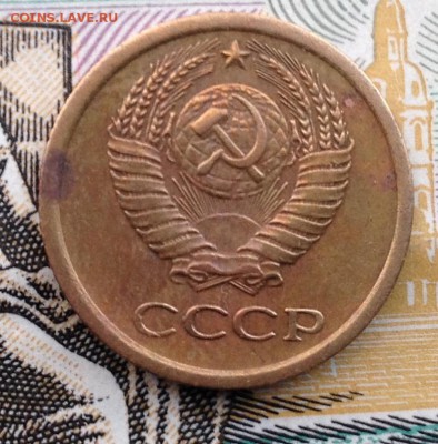 1 копейка 1966 года до 21.06.2017 в 22.15 - image
