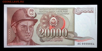 Югославия 20000 динар 1987 unc до 23.06.17. 22:00 мск - 2