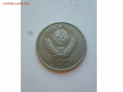 20 копеек 1970г.  до 22-00 23.06.17 - товар 7414