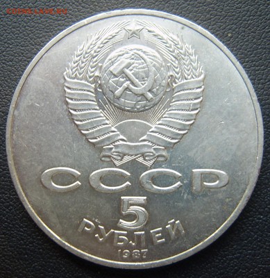 Набор юбилейных монет СССР 64+4 в альбоме до 20.06 22-00 - Шайба-2