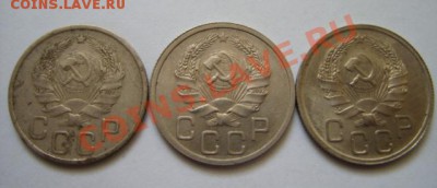 20 копеек 1936. Оценка. - 20-1936 г.JPG