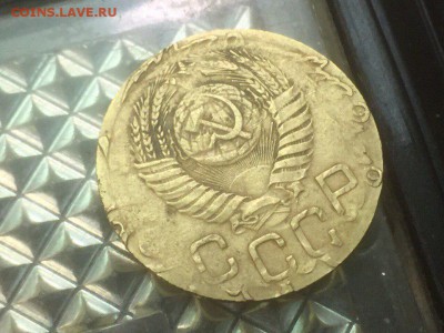 3 копейки 1949 брак? - rj4fVDdxuMU