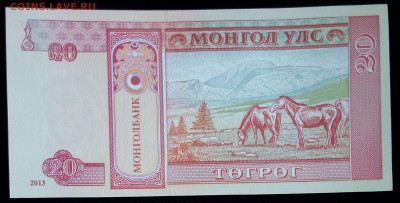 Монголия 20 тугриков 2013 unc до 23.06.17. 22:00 мск - 1